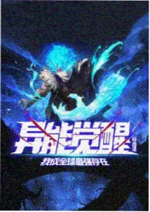 毛茸茸侦探社 萌系推理动画海报